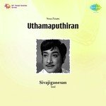 Mannulagellam P. Susheela,Jikki Song Download Mp3