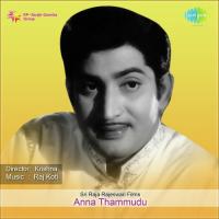 Theepi Mithayi Telugu Mithayi Ghantasala Song Download Mp3