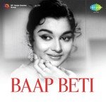 Duniya Bananewale Ram Ji Lata Mangeshkar Song Download Mp3