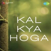 Ab Mano Na Mano Tumhari Marzee Suman Kalyanpur Song Download Mp3