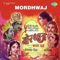 Kit Jaogi Ghanshyam Murari Mohammed Rafi Song Download Mp3