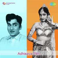 Anippillai Thennam S.S. Govindarajan Song Download Mp3