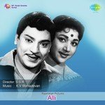 Kaveri Meenadiyo - Ye Pulla T.M. Soundararajan,P. Susheela Song Download Mp3