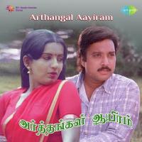 Kadolodu Nadhi Enna Kopa S. P. Balasubrahmanyam Song Download Mp3