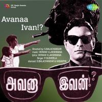 Kalyaana Thirunaal P. Susheela Song Download Mp3