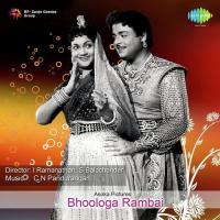 Un Kannil Aadum Jhaalam A.M. Rajah,P. Susheela Song Download Mp3
