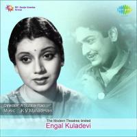 Oh Vandu Aadaatha Sirkazhi Govindarajan,P. Susheela Song Download Mp3