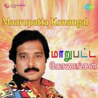 Onakkum Kelambudu Vani Jairam Song Download Mp3