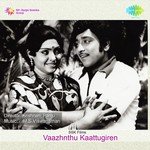 Kaaviri Nagarinil Vani Jairam Song Download Mp3