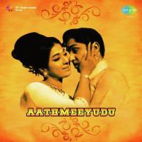 Allo Mallo S. P. Balasubrahmanyam,P. Susheela Song Download Mp3