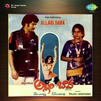 Madhuvanilo Radhikavo S. P. Balasubrahmanyam,P. Susheela Song Download Mp3