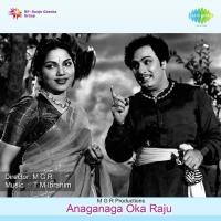 Sukhapadute Sukamai Ghantasala Song Download Mp3