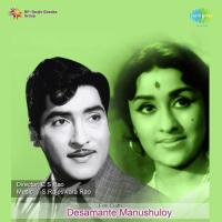 Devaa Karunaamayaa P. B. Sreenivas,S. Janaki Song Download Mp3