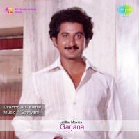 Tholi Kowgita S. P. Balasubrahmanyam,P. Susheela Song Download Mp3