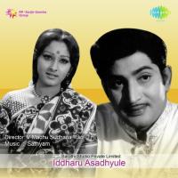 Chinuku Chinuku Paduthu S. P. Balasubrahmanyam,P. Susheela Song Download Mp3