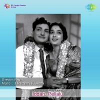 Tholiprema Vinodham Ghantasala,P. Leela Song Download Mp3