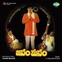 Agajaanana M. Balamuralikrishna Song Download Mp3