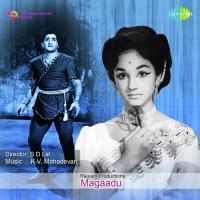 Koru Kunnaanu S. P. Balasubrahmanyam,P. Susheela Song Download Mp3