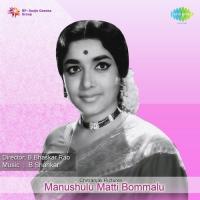 Saraswathi Namastubyam S. P. Balasubrahmanyam Song Download Mp3