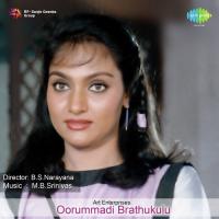 Sramaika Jeevana S. P. Balasubrahmanyam Song Download Mp3