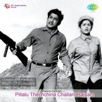 Ninu Choochi P. B. Sreenivas,Jamuna Rani Song Download Mp3