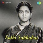 Niluma Madhusoodana P. Susheela Song Download Mp3