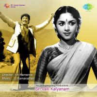Sri Valli Kalyanam songs mp3