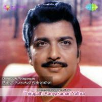 Thirupathi Pai P. B. Sreenivas,S. Janaki Song Download Mp3