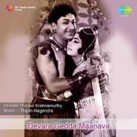 Chakkal Gulli Ittaadisi P. B. Sreenivas Song Download Mp3