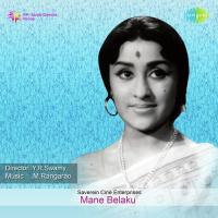 Malle Hoove Naachidhe S. P. Balasubrahmanyam,P. Susheela Song Download Mp3