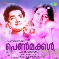 Penmakkal songs mp3