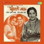 Adi Maya Ambabai Asha Bhosle Song Download Mp3