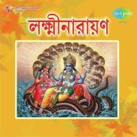 Kangal Ami Phiri Pathe Pannalal Bhattacharya Song Download Mp3