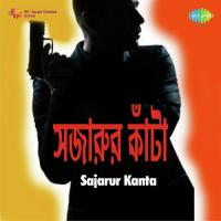 Bidhatar Ei Jagate Manna Dey Song Download Mp3