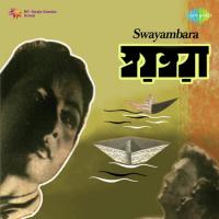 Prithibite Jara Konodino Hemanta Kumar Mukhopadhyay Song Download Mp3