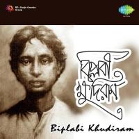 Ekbar Biday Dao Ma Dhananjay Bhattacharya Song Download Mp3