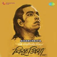 Madhab Bahut Minati Kari Dhananjay Bhattacharya Song Download Mp3