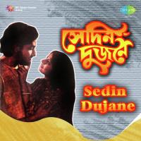 Bolona Tare Manna Dey,Banasree Sengupta Song Download Mp3