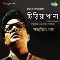 Bhalobashar Tumi Ki Jano Namita Ghoshal Song Download Mp3