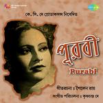 Shyamaleri Banshi Baje Krishna Chandra Dey Song Download Mp3