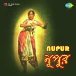 Dhanya Habo Je Marane Ami Sandhya Mukherjee Song Download Mp3
