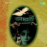 Dhanya Nishadpati Manna Dey Song Download Mp3