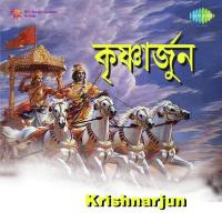 Ami Tomar Moner Raja Shyamal Mitra Song Download Mp3