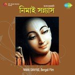 Kahan Kanu Kahi Hemanta Kumar Mukhopadhyay Song Download Mp3