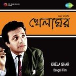 Andharero Achhe Bhasha Hemanta Kumar Mukhopadhyay Song Download Mp3