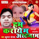 Bara Mangiya Me Bharle Sindur Kumar Sanu Song Download Mp3