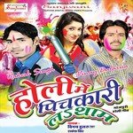 Holi Me Pichkari La Tham songs mp3