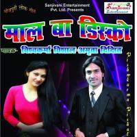 Bewfa Sanam Vishwkarma Vishal Song Download Mp3
