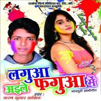 Pardeshi Saeya Holi Me Naa Aela Karan Kumar Ashik Song Download Mp3