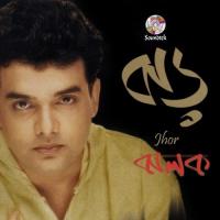 Jhor songs mp3